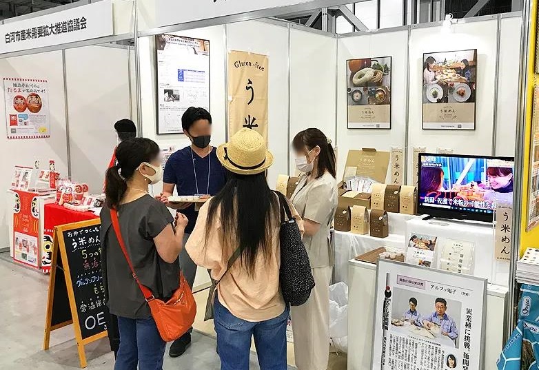 2025日本东京食品配料、添加剂展览会（IFIA JAPAN 2025）