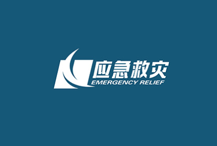 2025郑州国际消防及应急产业展（郑州应急救灾展 2025）