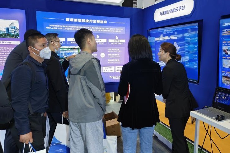 2024中国（上海）国际智慧消防展览会（FIRE EXPO 2024）