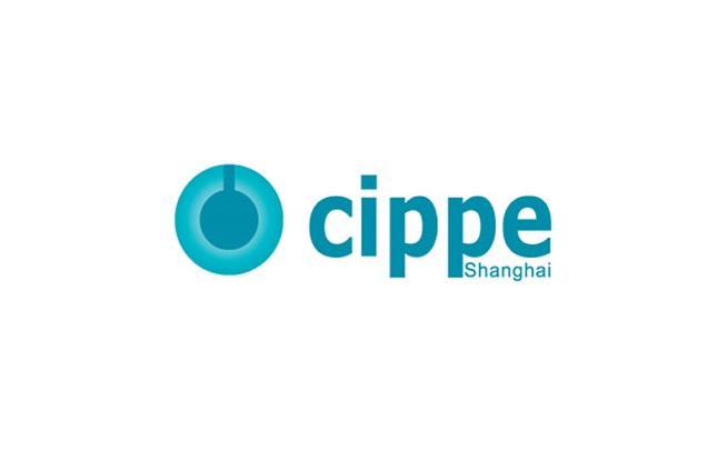 2025上海国际石油和化工技术装备展览会（CIPPE 2025）