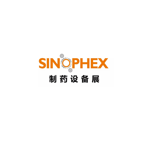 2025广州国际制药设备展览会（SINOPHEX 2025）