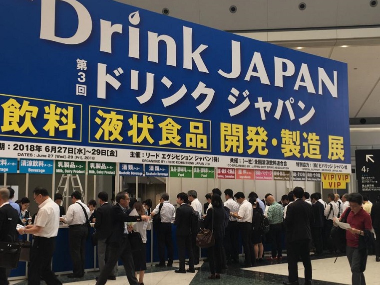 2025日本饮料加工设备展览会（Drink Japan 2025）