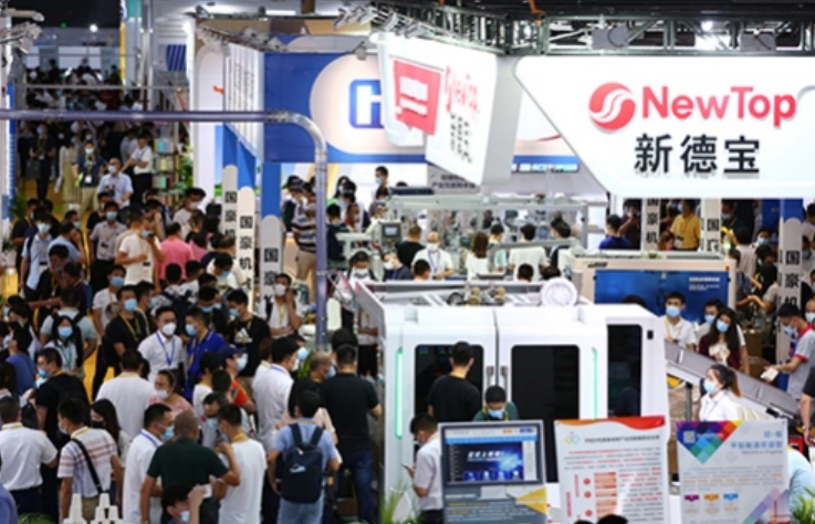 2021中国包装容器展