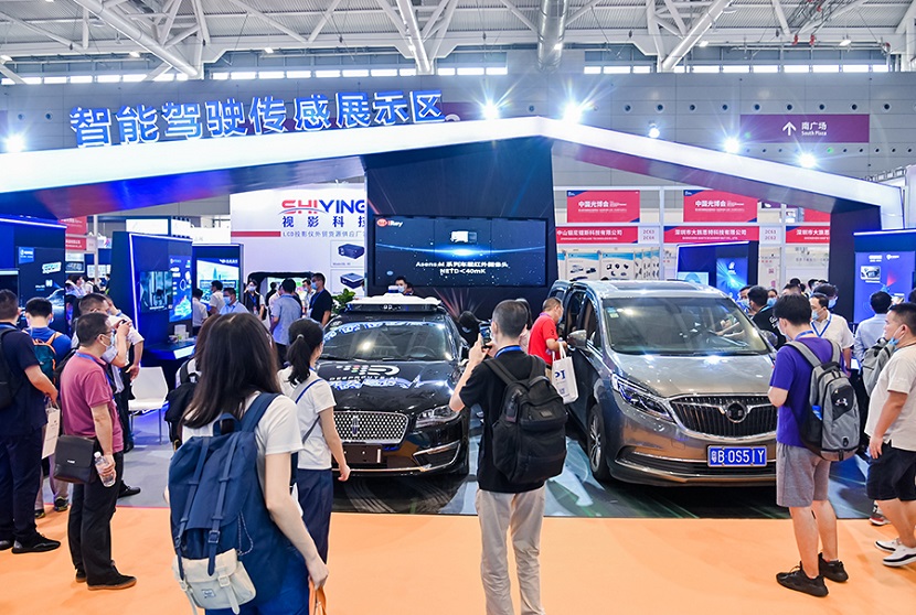 2025深圳红外技术及应用展（CIOE 2025）