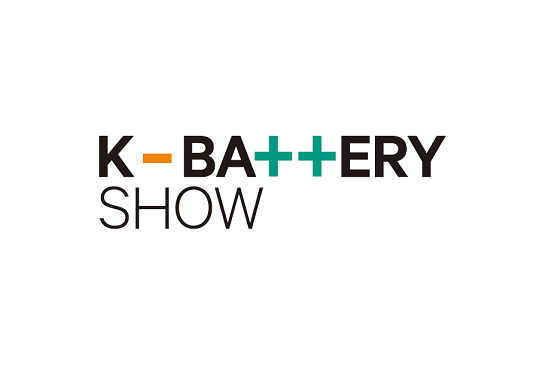 2025韩国首尔二次电池展览会（K-BATTERY SHOW 2025）