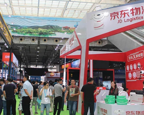 2020第五届中国国际教育装备（上海）博览会