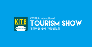 2025韩国首尔旅游展览会（KITS 2025）
