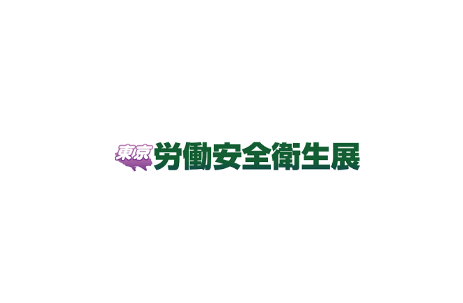 2025日本东京劳保安全展览会（JMA 2025）