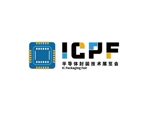 2025中国半导体封装展ICPF（IC Packaging Show in Show 2025）