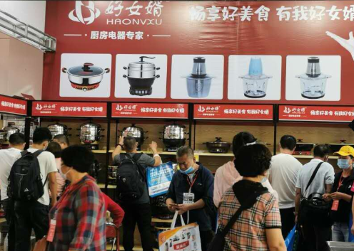 2021第19届中国临沂家用电器、厨房卫浴及家居用品展览会