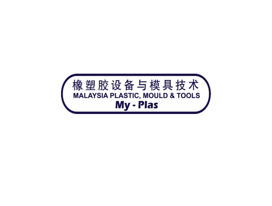 2025马来西亚塑料橡胶设备与模具技术展（M'SIA-PLAS 2025）