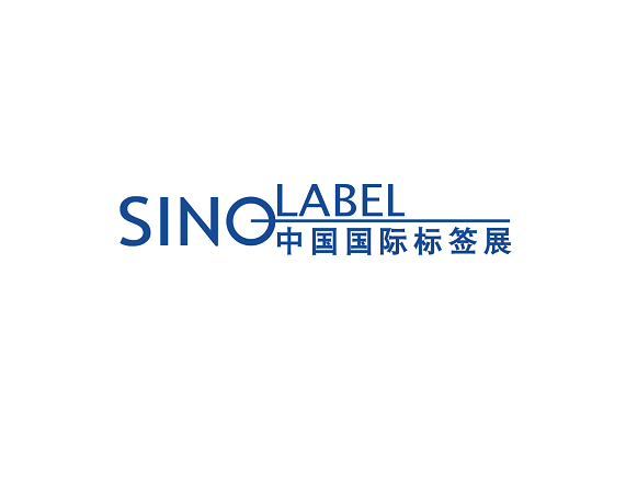 2026（SINO-LABEL 2026）