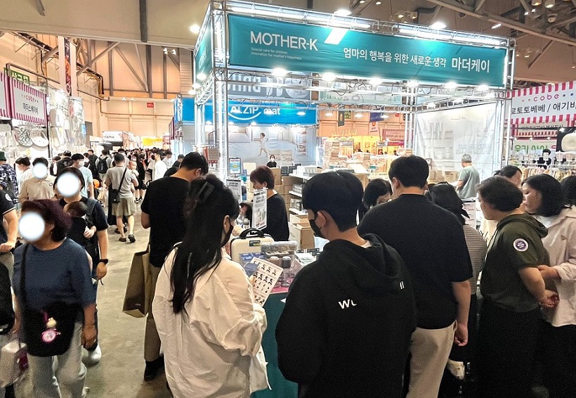 2025韩国首尔玩具及婴童用品展览会（cobe baby fair 2025）