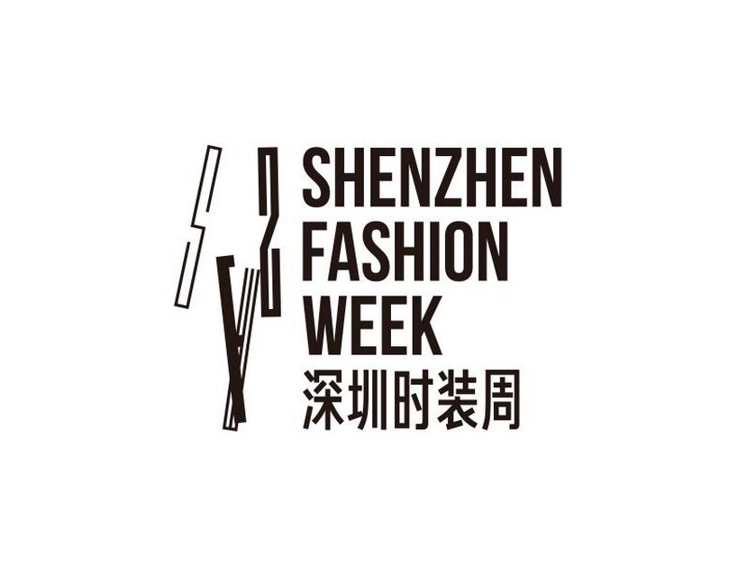 2024深圳时装周春季（SHENZHEN FASHION WEEK 2024）