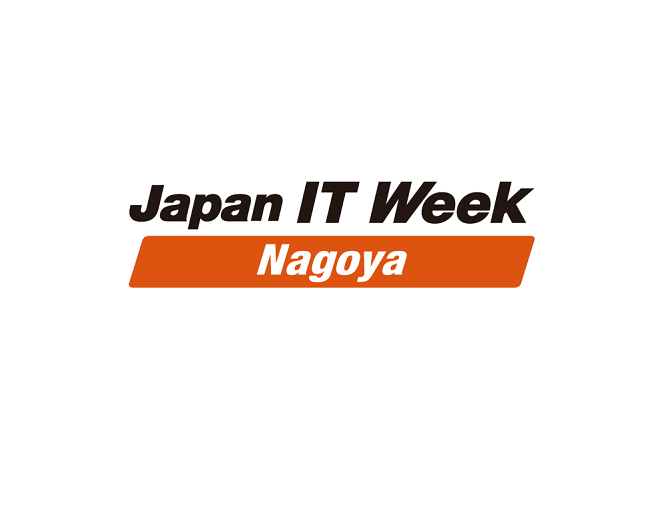 2025日本名古屋IT周、云计算、物联网、人工智能展（Japan IT Week 2025）