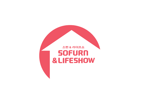 2025韩国首尔家具及家居用品展览会（SOFURN&LIFESHOW 2025）