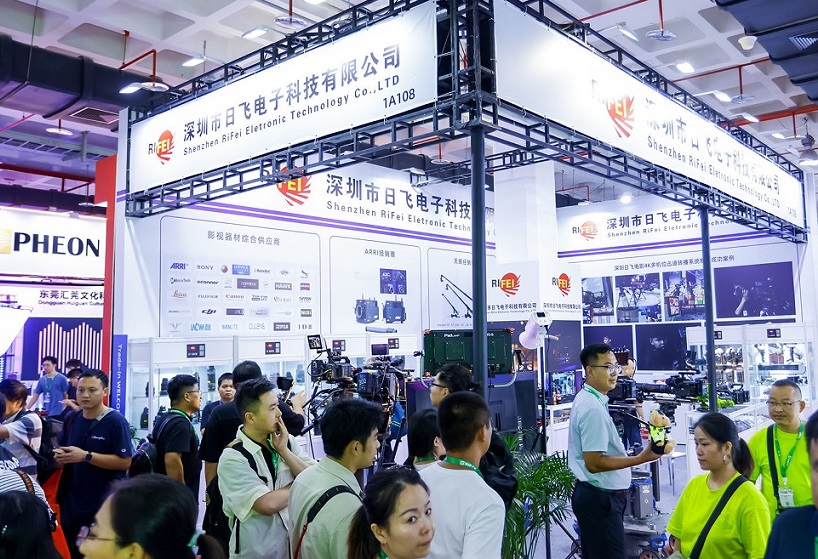 2025北京国际广播电影电视展览会（BIRTV 2025）