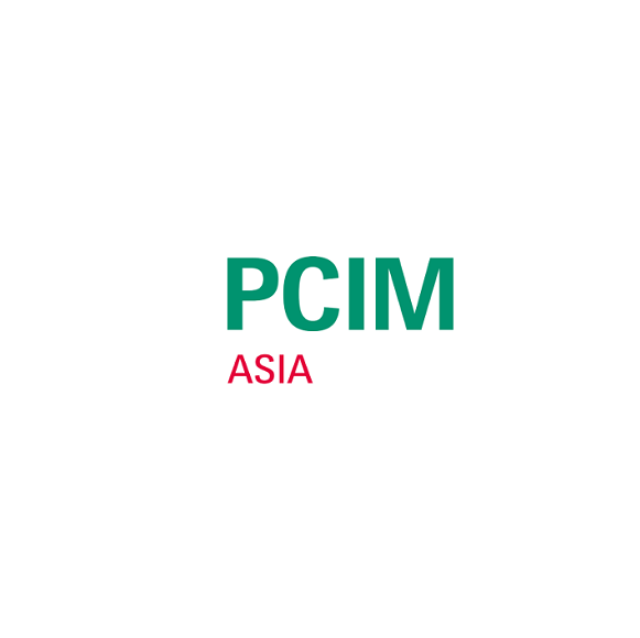 2025中国（上海）国际电力元件、可再生能源管理展览会（PCIM Asia 2025）