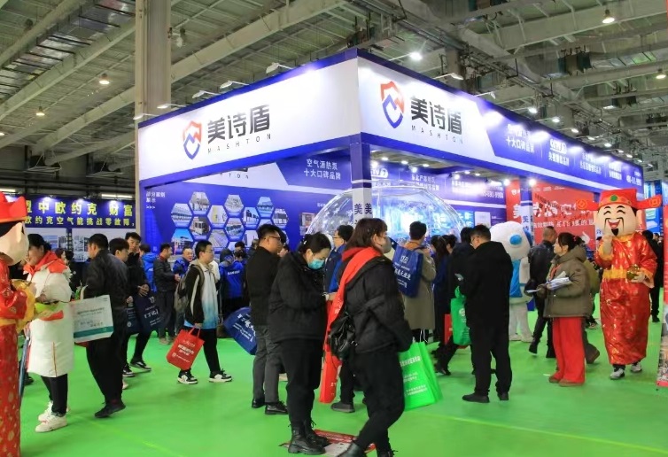 2025东北（长春）供热、供暖展览会（东北长春供热展 2025）
