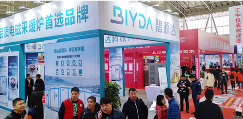 2021第21届中国哈尔滨国际供热采暖通风空调及燃气设备展览会