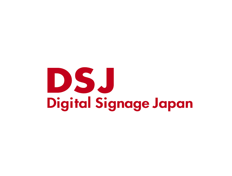 2025日本东京广告标识、数字标牌显示展DSJ（Digital Signage Japan 2025）