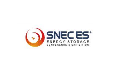2025上海国际储能及电池技术装备展览会（SNEC ES 2025）