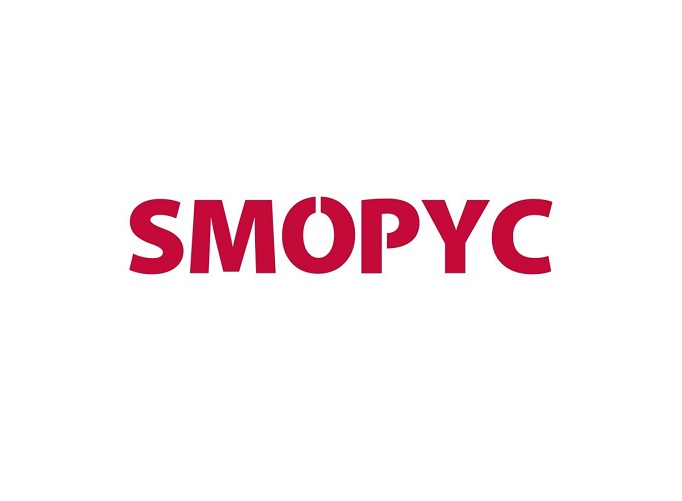 2026西班牙萨拉戈萨工程机械展览会（SMOPYC 2026）