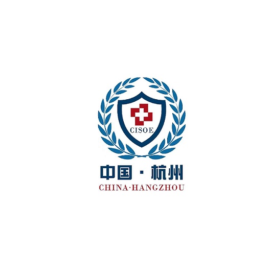 2025杭州国际应急救援产业展览会（CISOE 2025）