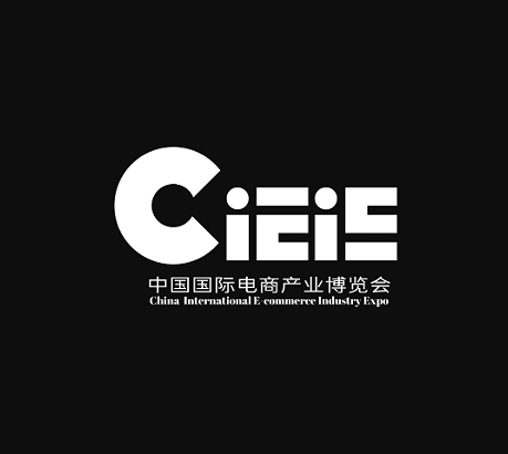 2025印尼国际电商选品展览会（CIEIS 2025）