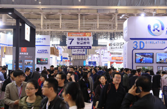 2021中国(北京)国际精品陶瓷展览会
