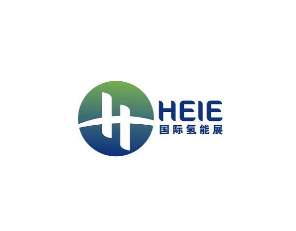 2026北京国际氢能技术装备展览会（HEIE 2026）