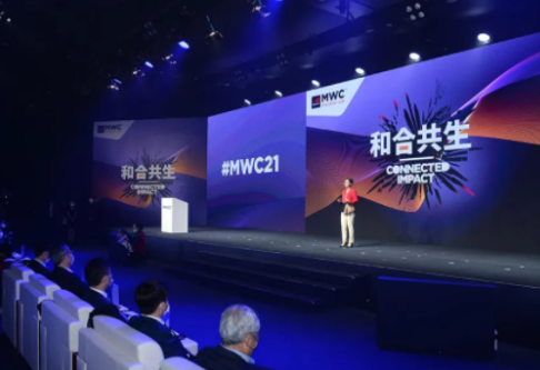 2022年世界移动通信大会
