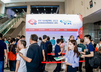 2024亚洲国际集约化畜牧展览会（南京）