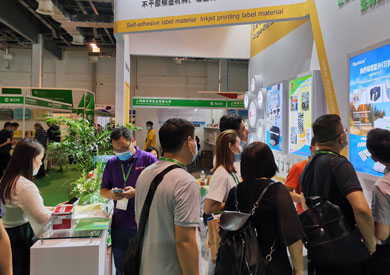 2023上海国际生物降解塑料制品展览会