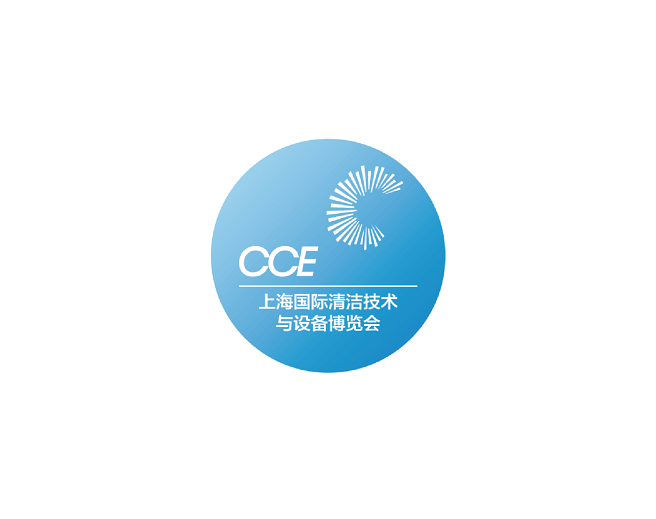 2025（CCE 2025）