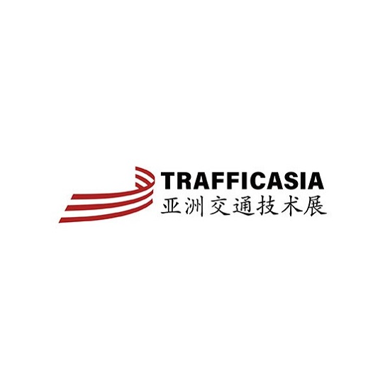 2025成都亚洲国际交通技术与工程设施展览会（TRAFFIC ASIA 2025）
