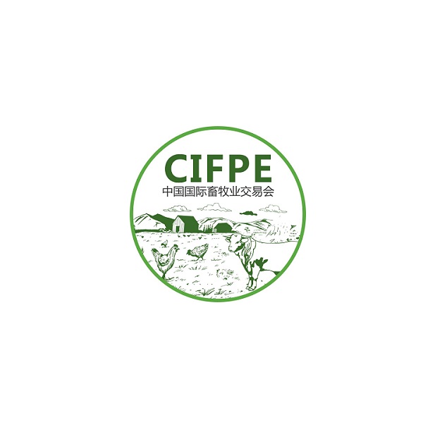 2025（CIFPE 2025）