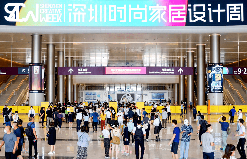 2025深圳家居设计周-深圳家具展SZCW（SHENZHEN CREATIVE WEEK 2025）