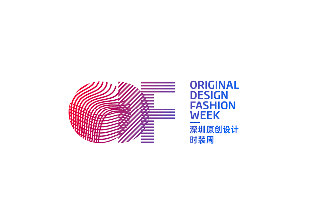 2025深圳原创时装周（ORIGINAL DESIGN FASHION WEEK 2025）