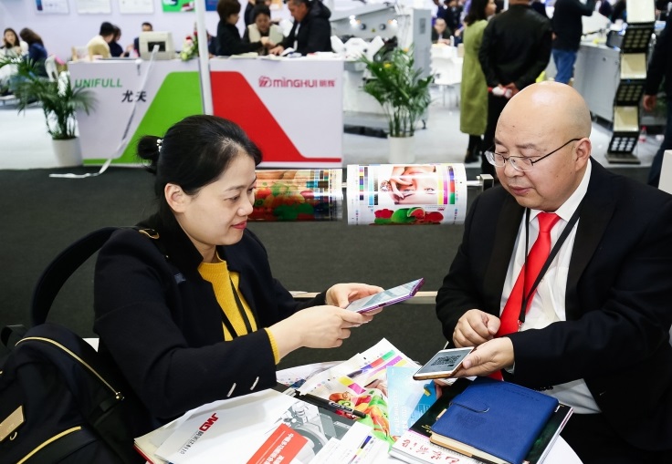 2026（Labelexpo South China 2026）