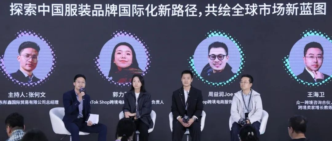 2025深圳原创时装周（ORIGINAL DESIGN FASHION WEEK 2025）