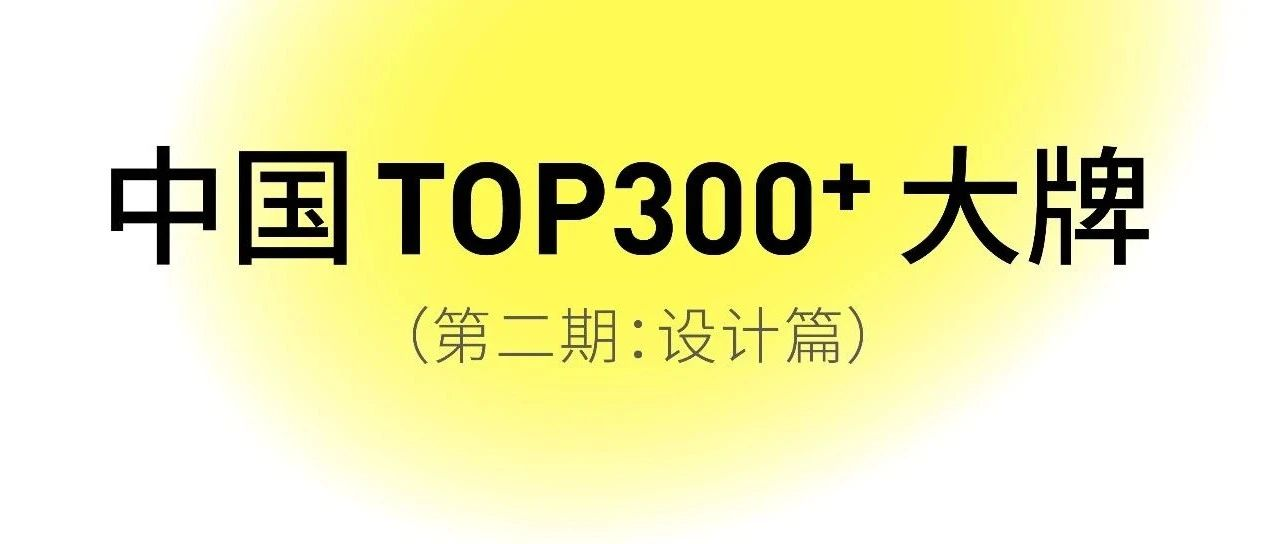 2025深圳家居设计周-深圳家具展SZCW（SHENZHEN CREATIVE WEEK 2025）