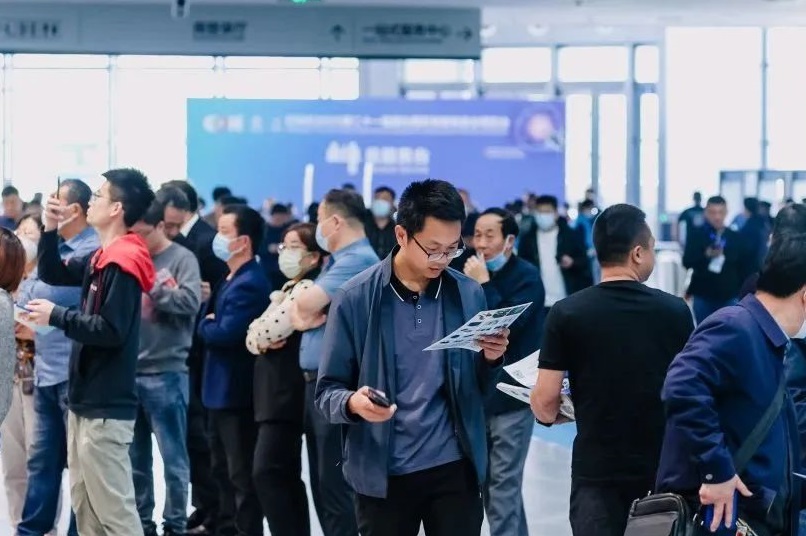 2025烟台国际装备制造业博览会（烟台制博会 2025）