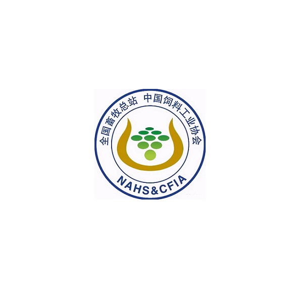 2025（NAHS CFIA 2025）
