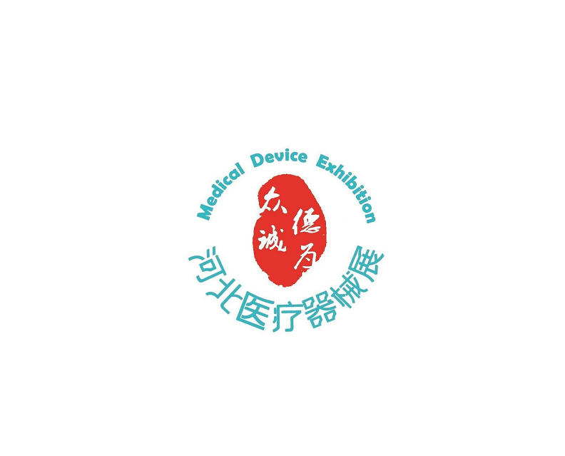 2025河北石家庄医疗器械展-河北医博会（Hebei Medical Equipment 2025）