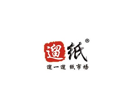 2025（山东济南纸展 2025）
