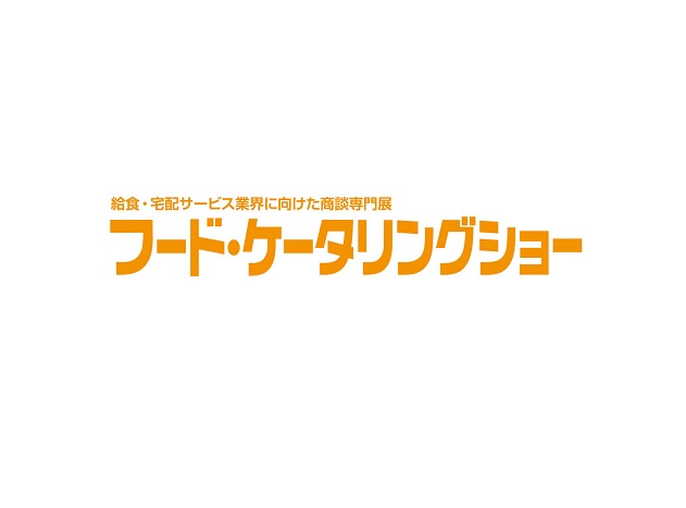 2026第47届日本东京餐饮业展览会（CATEREX JAPAN 2026）
