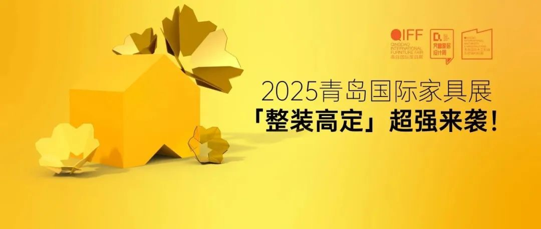 2025美国纳什维尔人体工学家具及办公用品展览会（National Ergo 2025）