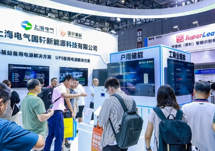2024第三届EESA储能展