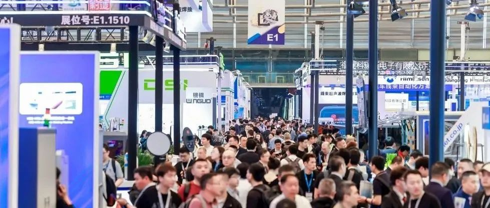 2025德国慕尼黑电子生产设备展览会（Productronica 2025）